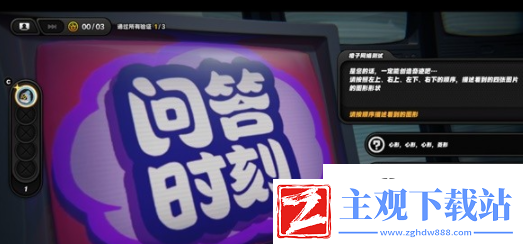 绝区零安德鲁治愈探索任务怎么做