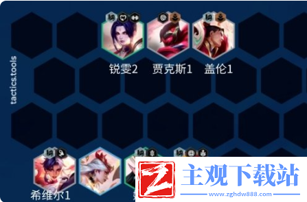 云顶之弈手游武仙子索拉卡阵容攻略
