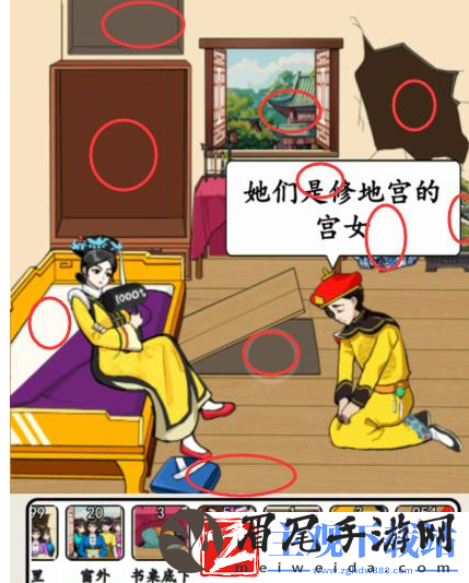 就我眼神好三千佳丽怎么过