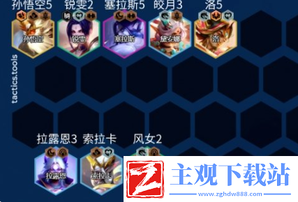 云顶之弈手游武仙子索拉卡阵容攻略