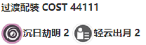 鸣潮桃祈怎么样鸣潮桃祈培养攻略鸣潮桃祈声骸推荐