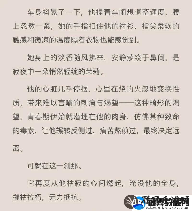 在睡前