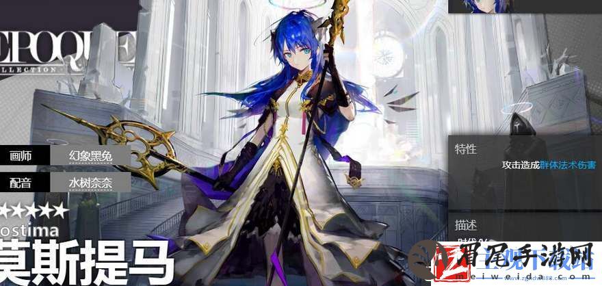 明日方舟4.5周年自选六星干员建议