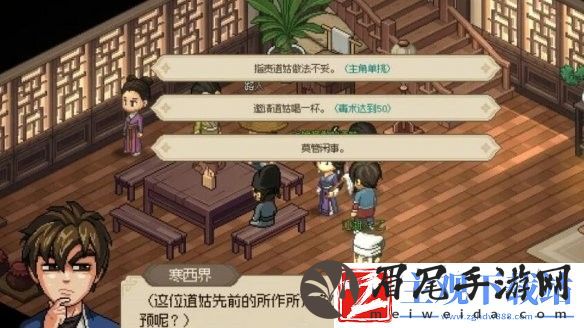 大侠立志传福临客栈任务怎么做