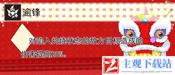 崩坏星穹铁道桂乃芬全面培养攻略