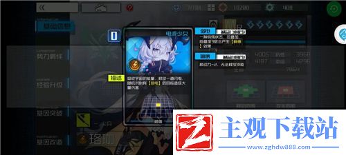 通感纪元珞珈怎么样