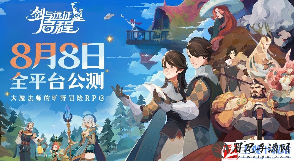 剑与远征2启程付费测试真的吗
