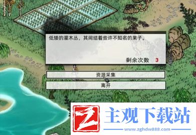刀剑江湖路场景内物品可以互动吗