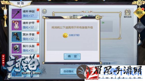 细节决定成败