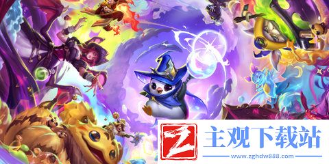 云顶之弈s12羁绊全览图