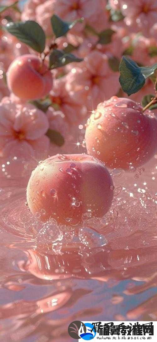 水蜜桃