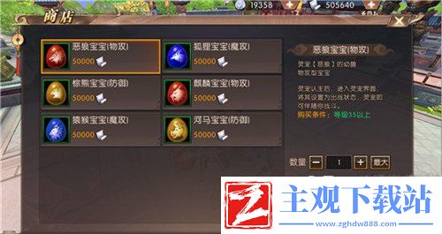 轩辕传奇手游灵宠获取途径介绍