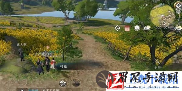 逆水寒手游曲小腔大奇遇解锁方法