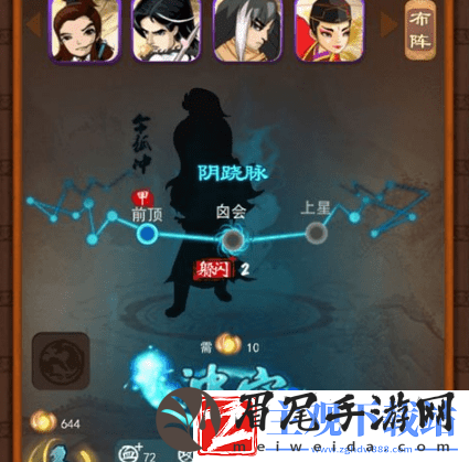 大掌门弟子怎么练脉