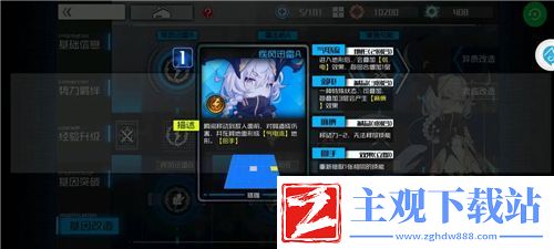 通感纪元珞珈怎么样