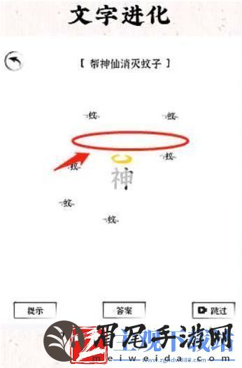 文字进化驱蚊通关攻略技巧解析