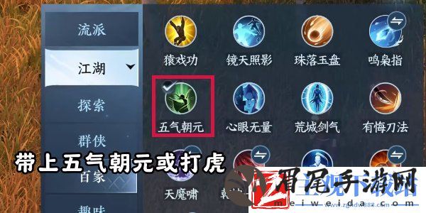 逆水寒手游方承意生辰礼活动第二日怎么做