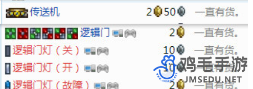 泰拉瑞亚蒸汽朋克人售卖的商品有什么