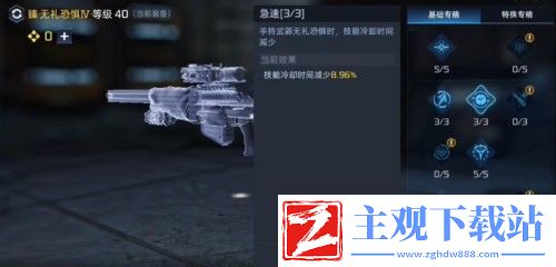 星球重启无礼恐惧源码搭配攻略