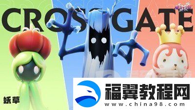 魔力宝贝复兴职业怎么选