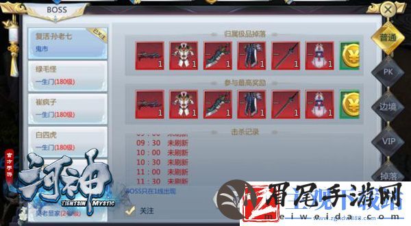 细节决定成败