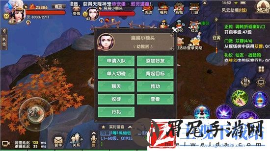 寻仙手游野外对战注意事项