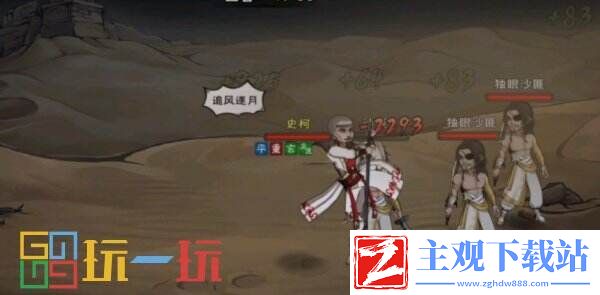 烟雨江湖少林寺支线怎么完成