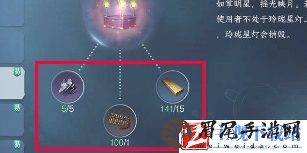 逆水寒手游方承意生辰礼活动第二日怎么做