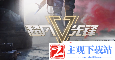 手游大型游戏哪些值得下载2024