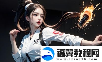 如何利用十大免费货源网站免费版本找到合适的供应商