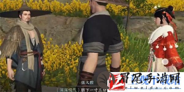 逆水寒手游曲小腔大奇遇解锁方法