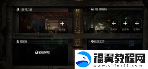 和平精英地铁逃生避难所功能介绍和平精英避难所玩法一览