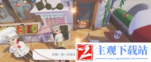 心动小镇熏鱼贝果怎么制作