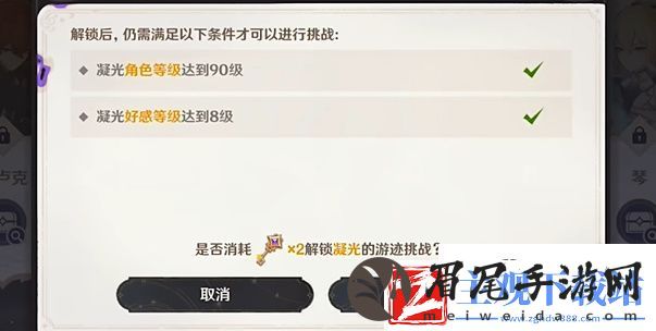 原神绘想游迹凝光活动怎么玩