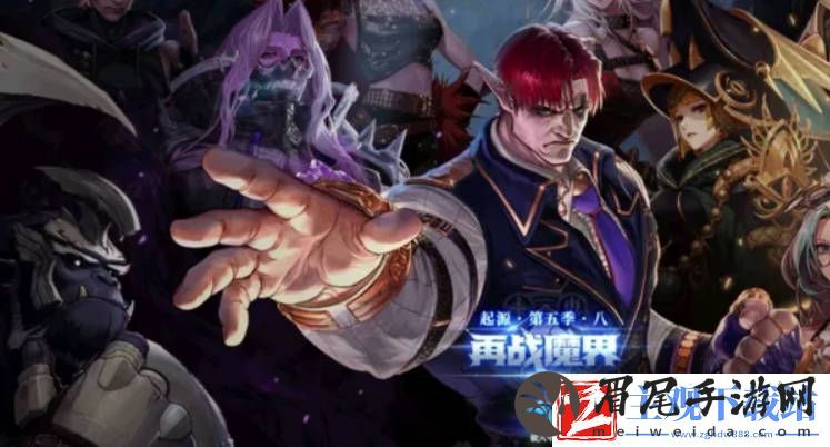 地下城与勇士