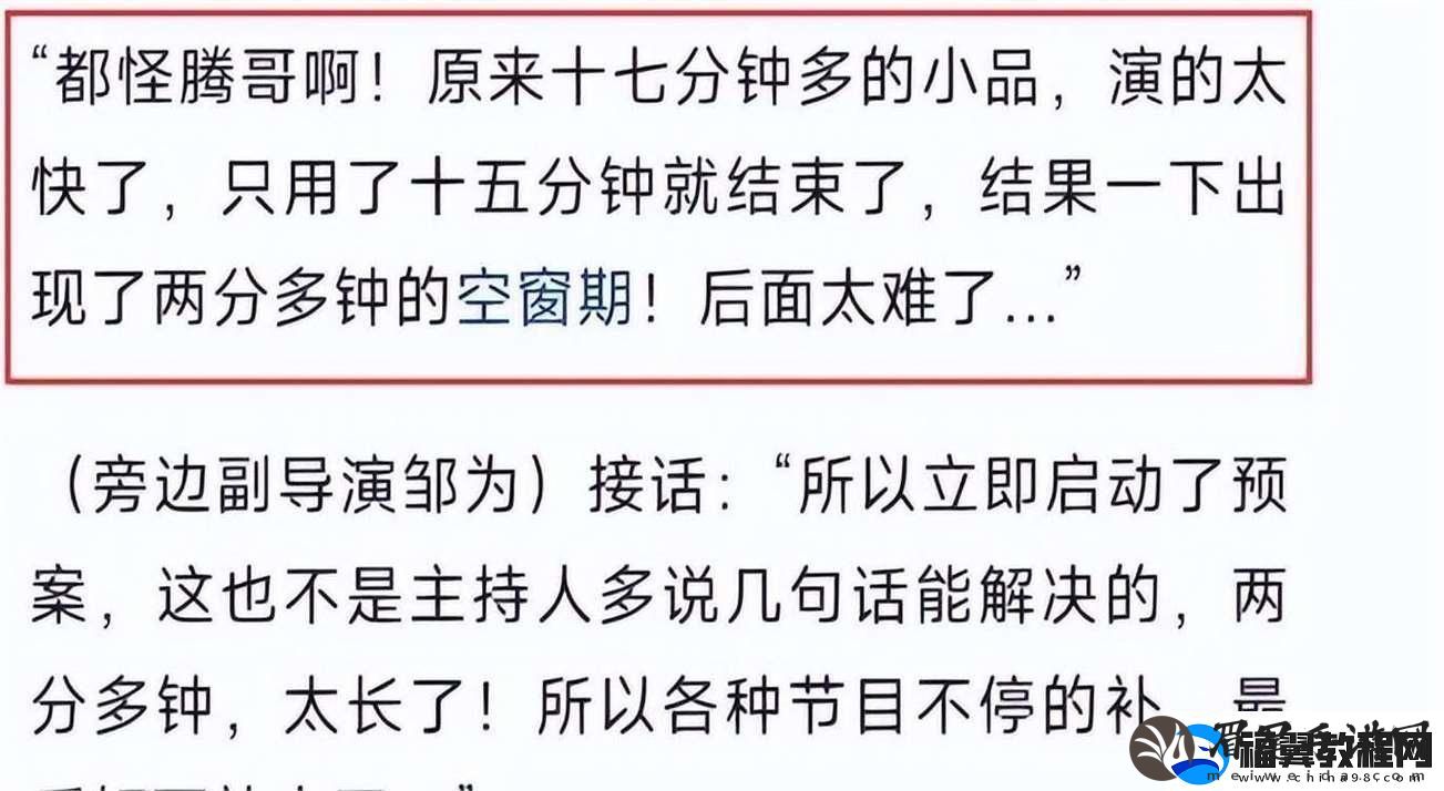 科技狂潮下的救场奇缘