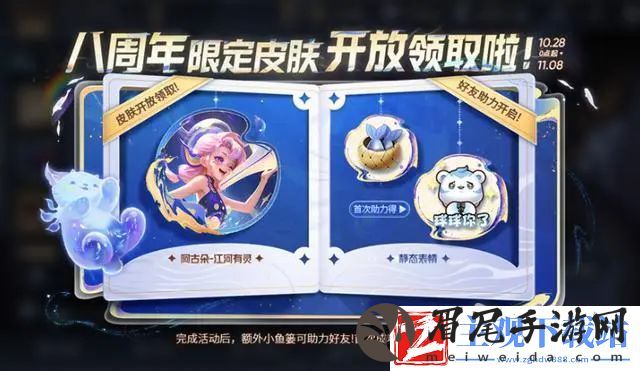 王者荣耀流光值有什么用