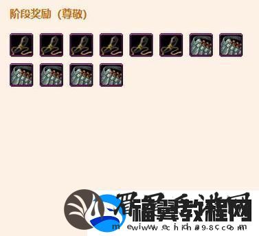 剑网3永安行河西会声望提升攻略