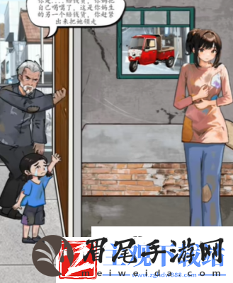 疯狂脑力王破碎的她怎么做