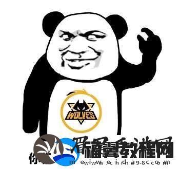 AG超玩会五进总决赛