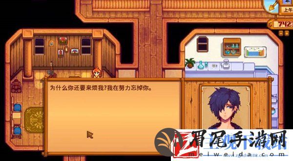星露谷物语塞巴斯蒂安怎么离婚