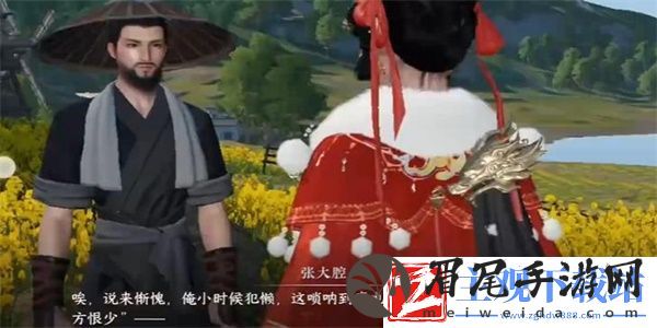 逆水寒手游曲小腔大奇遇解锁方法