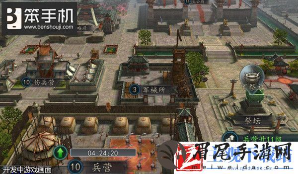 三国志2017新手攻略之军械所系统