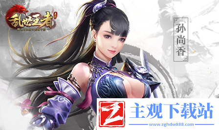 乱世王者前期建筑升级顺序技巧心得介绍