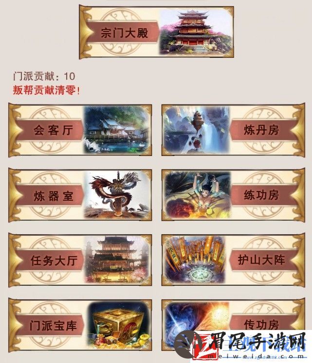 想不想修真凡人传说攻略大全快速修仙技巧