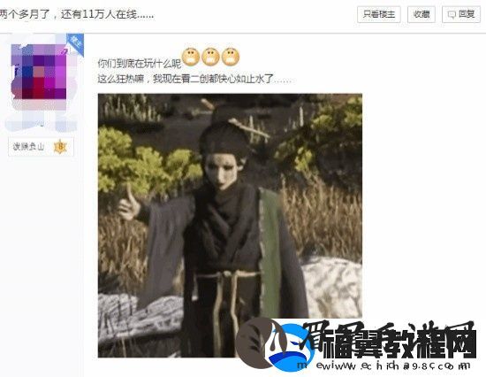黑神话