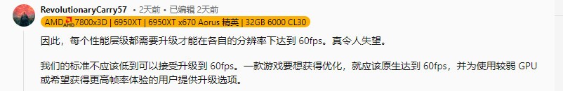 育碧星战被批不再关心优化