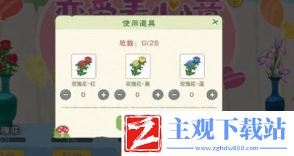 小森生活鲜花花瓶怎么获取