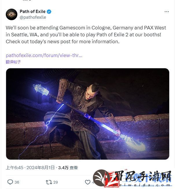 流放之路2即将开放线下试玩-PC配置曝光
