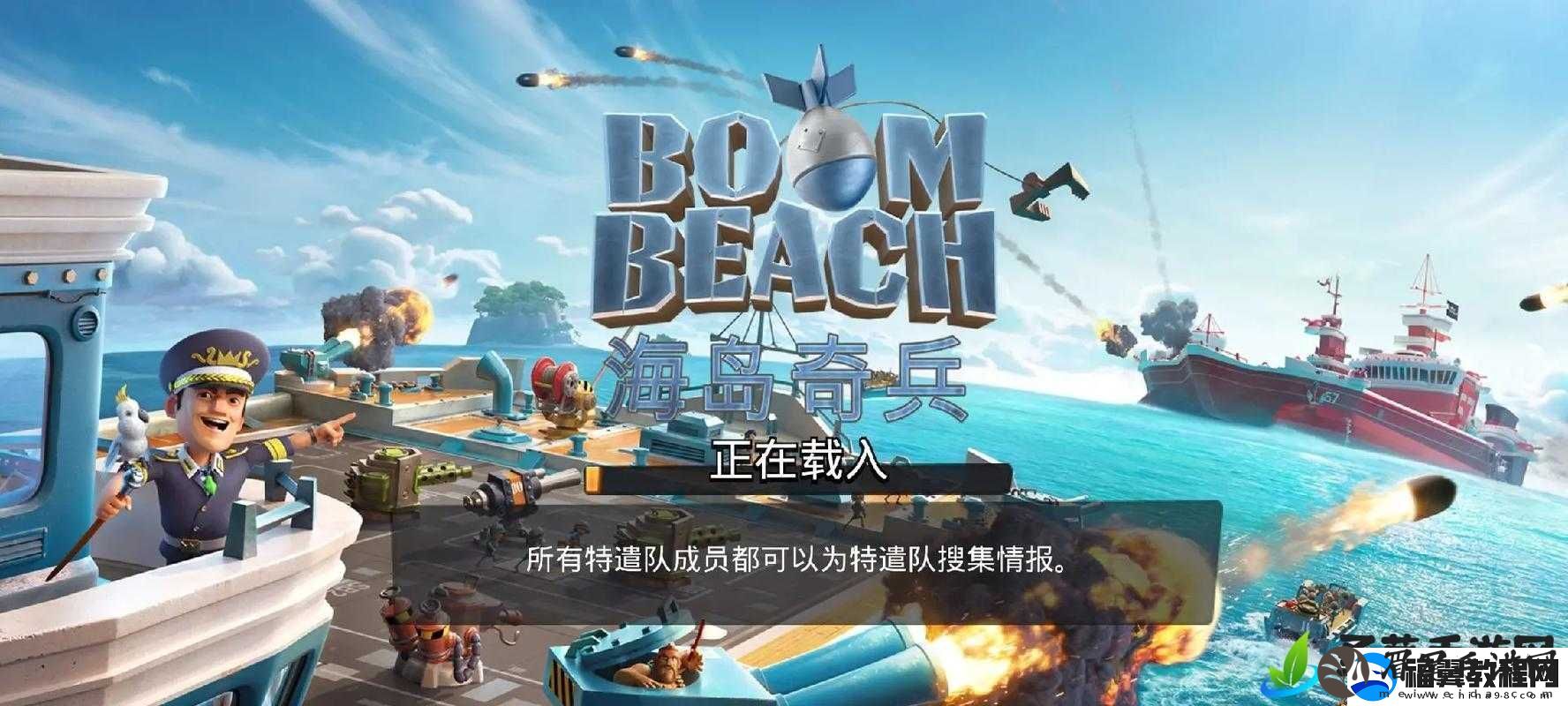 海岛奇兵游戏无法更新问题的有效解决之道